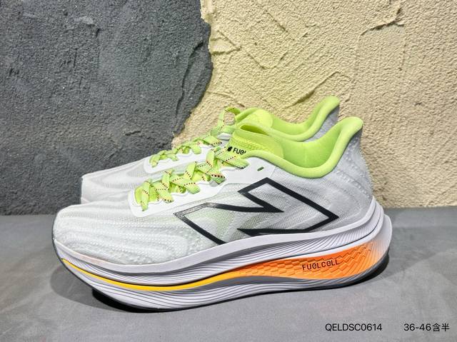 New product launch real shot New Balance Nb men's shoes Rc Elite series Mrcxlg3