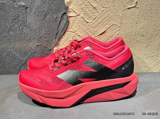 New product launch real shot New Balance Nb men's shoes Rc Elite series Mrcxlg3