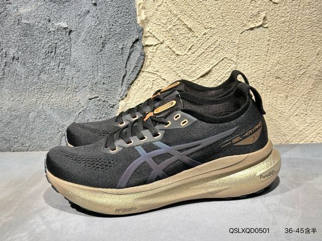 New product launch real shot Asics Gel-Kayano 31 generation sports leisure breat