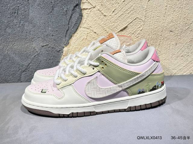 Nike Dunk Low