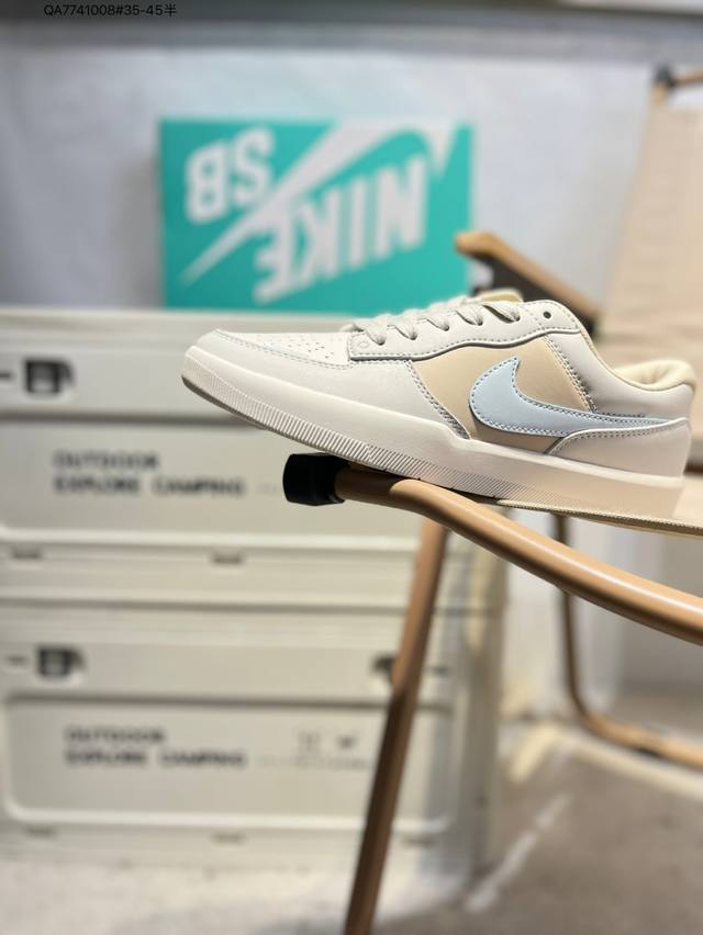 Nike Sb Force 58 sports skateboard shoes. This is a piece that brings cutting-e