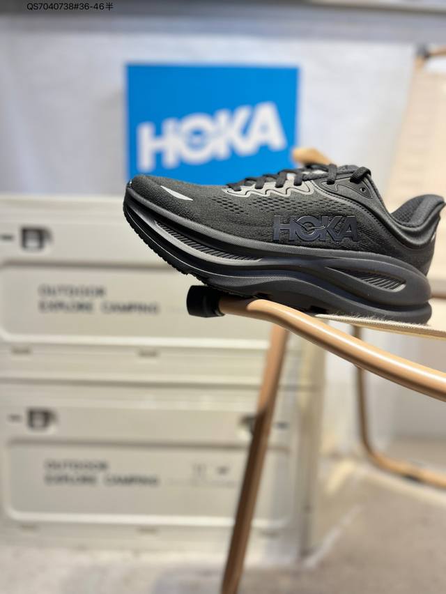 Hoka One One Bondi 9 Wide Bondi 9th generation comfortable, non-slip and wear-re