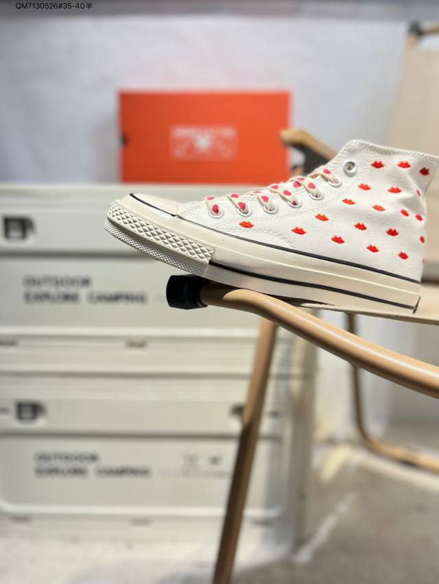 Converse's new Valentine's Day limited edition Converse is based on the 1970s. T