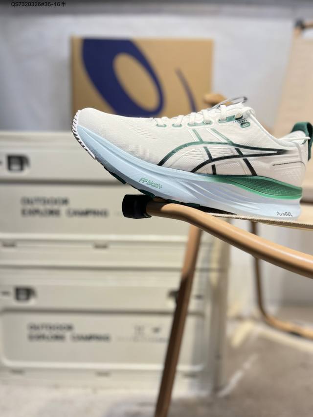 Asics Gel-Kayano 32 Asics classic running shoes are now popular in functional an