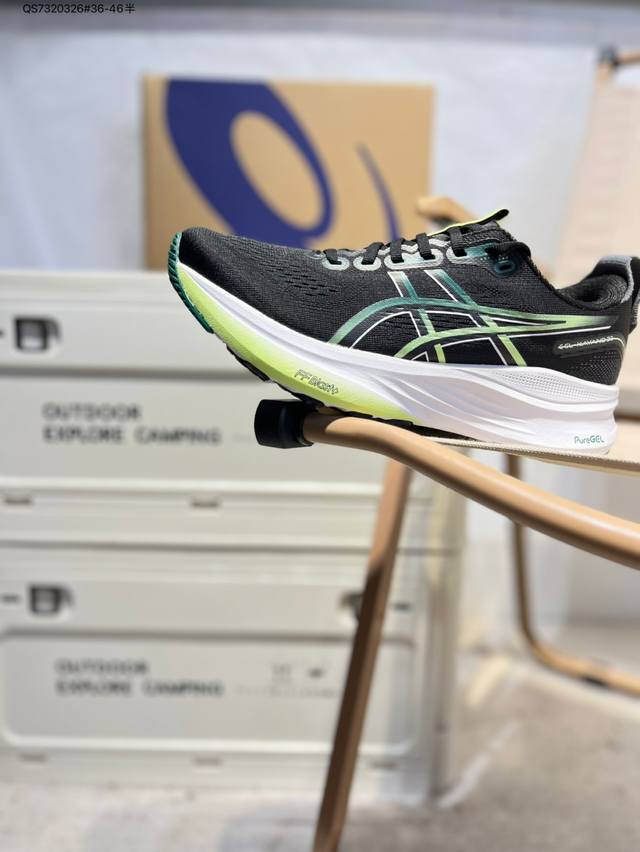 Asics Gel-Kayano 32 Asics classic running shoes are now popular in functional an