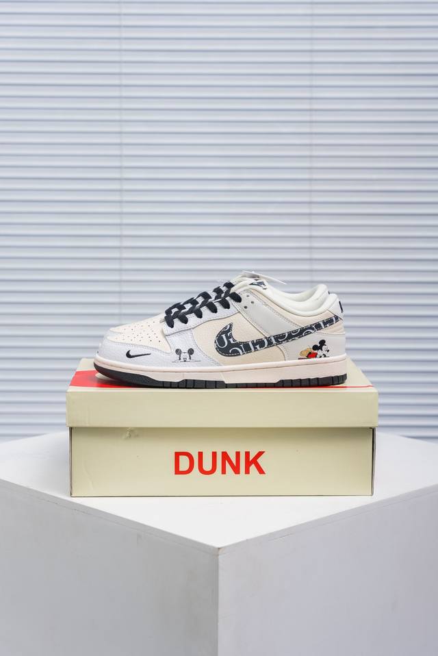 Core Private Nike Dunk full set of original lasts and original molds to create a