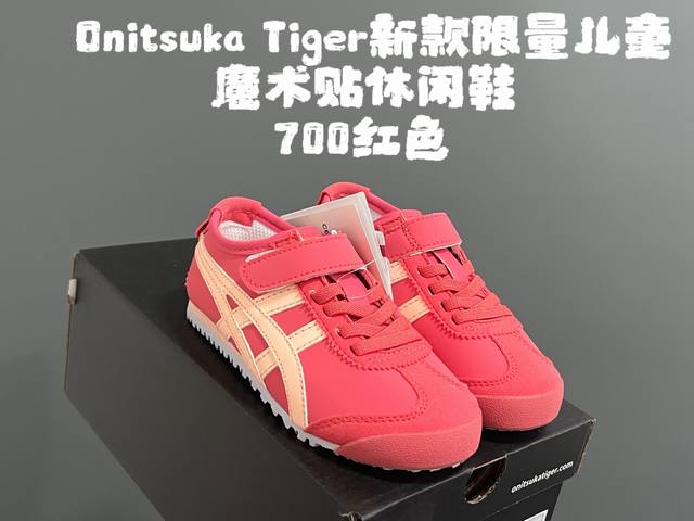 Yss New limited edition children's Velcro casual shoes Size: 22-37 New factory P