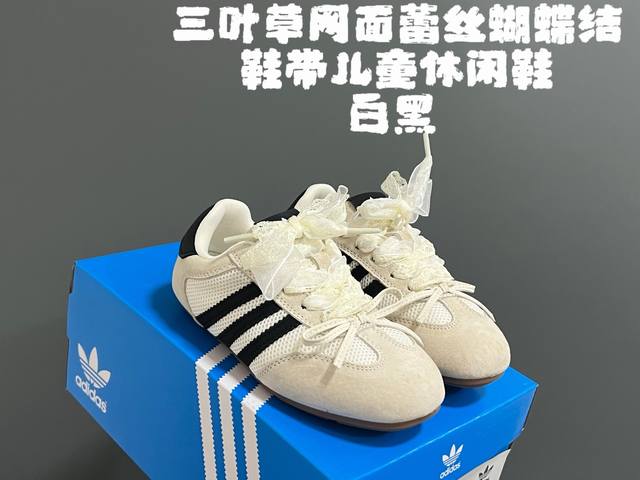 Agent priceClover mesh lace bow shoelaces children's casual shoesSize: 24-37Clas