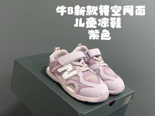 Niu B new hollow mesh children's sandals Size: 26-37 Simple and fashionable Nb s