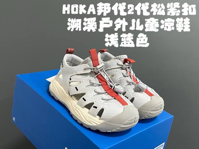 Hoka Bonde 2nd Generation Elastic Buckle River Tracing Outdoor Children's Sandal