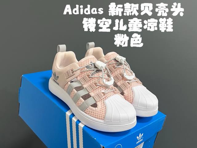 A's new shell-toe hollow children's sandals Size: 26-37 Classic shell-toe style