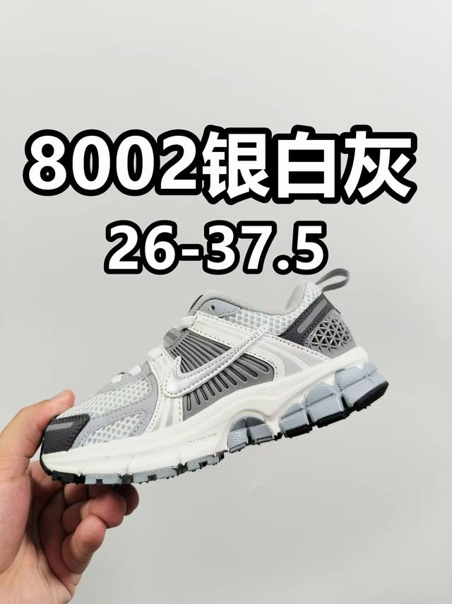 New color matching new style Nk V5 breathable running casual sports shoes rabbi