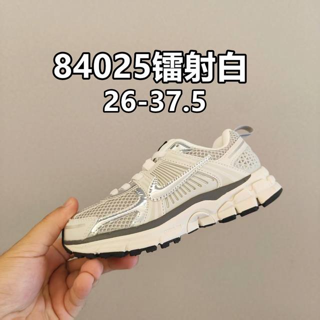Nk V5 breathable running casual sports shoes with rabbit laces Size: 26-37.5 ela