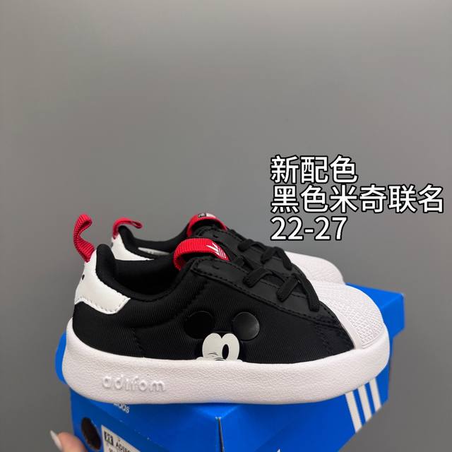 New shell toe mesh elastic slip-on children's sports shoes Size: 22-37 New colo