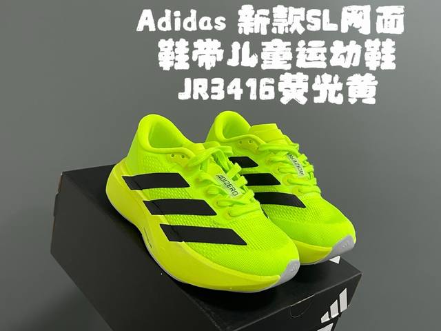 A's new Sl mesh shoelace children's sports shoes Size: 26-37 Classic Sl dad styl