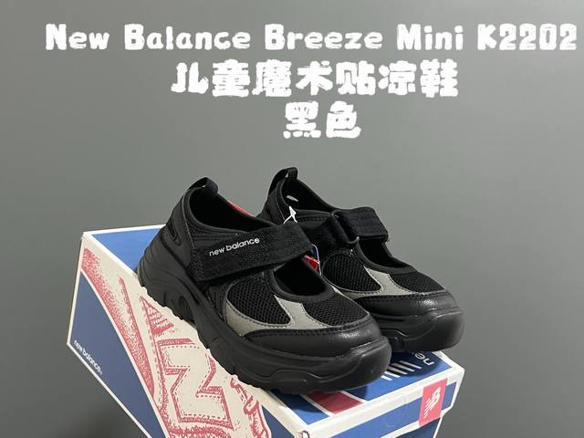 Niu B new K2202 children's Velcro sandals Size: 22-37 Korean style K2202 Mary Ja