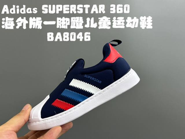 Ad Soft shell slip-on shoes for children 22-37 Shell toe design, protect tender