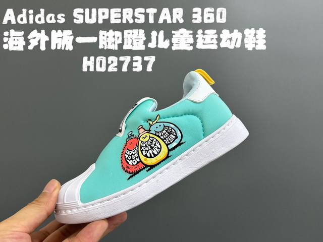 Ad Soft shell slip-on shoes for children 22-37 Shell toe design, protect tender