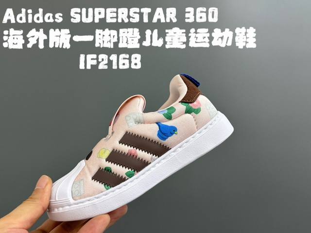 Ad Soft shell slip-on shoes for children 22-37 Shell toe design, protect tender