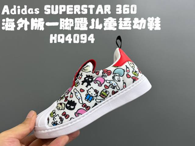 Ad Soft shell slip-on shoes for children 22-37 Shell toe design, protect tender