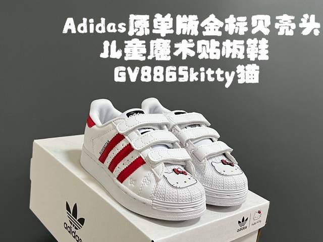 Size chart update: Y single version gold B shell head children's Velcro sneakers