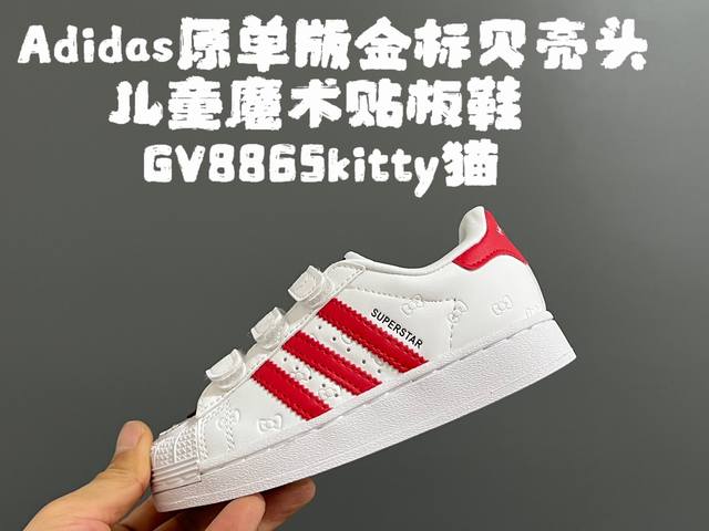 Original version of gold B shell head children's Velcro sneakers Size: 22-37 Th