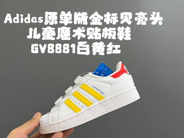 Original version of gold B shell head children's Velcro sneakers Size: 22-37 The