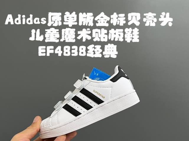 Original version of gold B shell head children's Velcro sneakers Size: 22-37 The