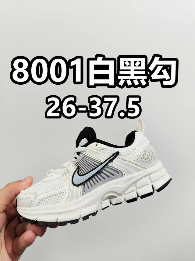 New color matching new style Nk V5 breathable running casual sports shoes rabbi