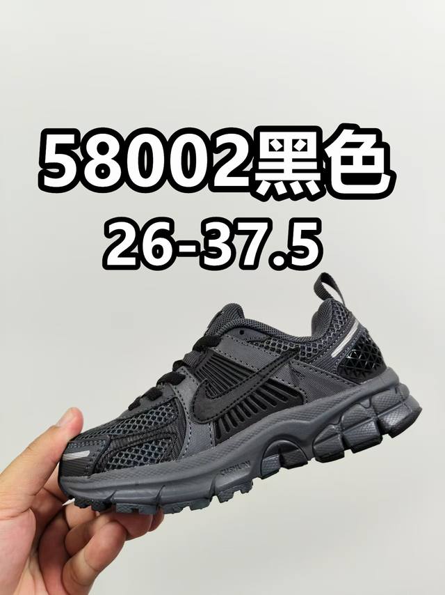 New color matching new style Nk V5 breathable running casual sports shoes rabbi