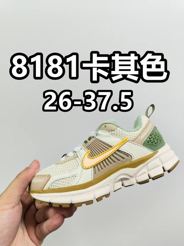 New color matching new style Nk V5 breathable running casual sports shoes rabbi