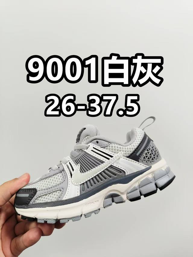 New color matching new style Nk V5 breathable running casual sports shoes rabbi