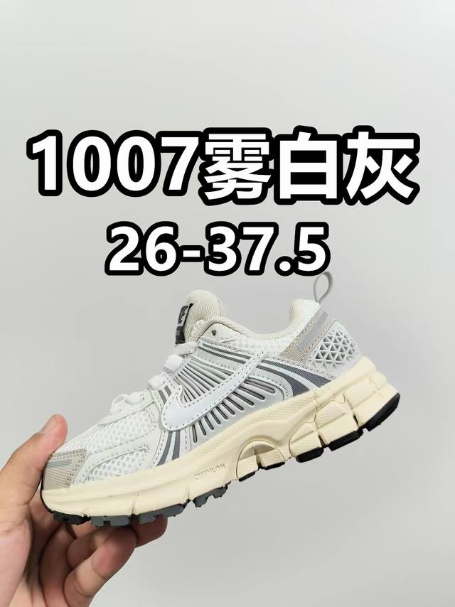 New color matching new style Nk V5 breathable running casual sports shoes rabbi