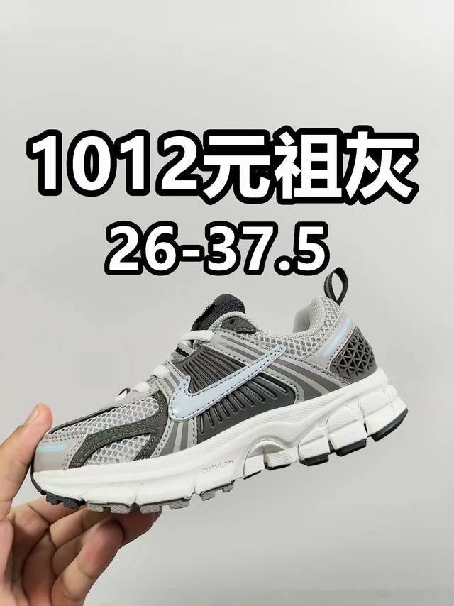 New color matching new style Nk V5 breathable running casual sports shoes rabbi