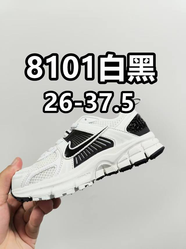 New color matching new style Nk V5 breathable running casual sports shoes rabbi
