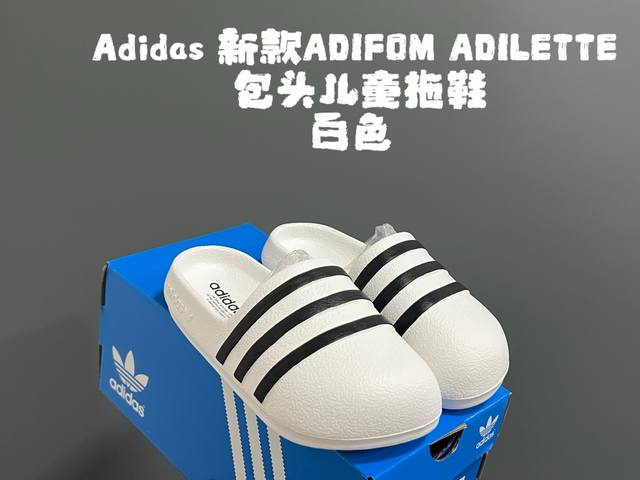 A's new style children's slippers with closed toe cap Size: 24-35 Classic Ad chi