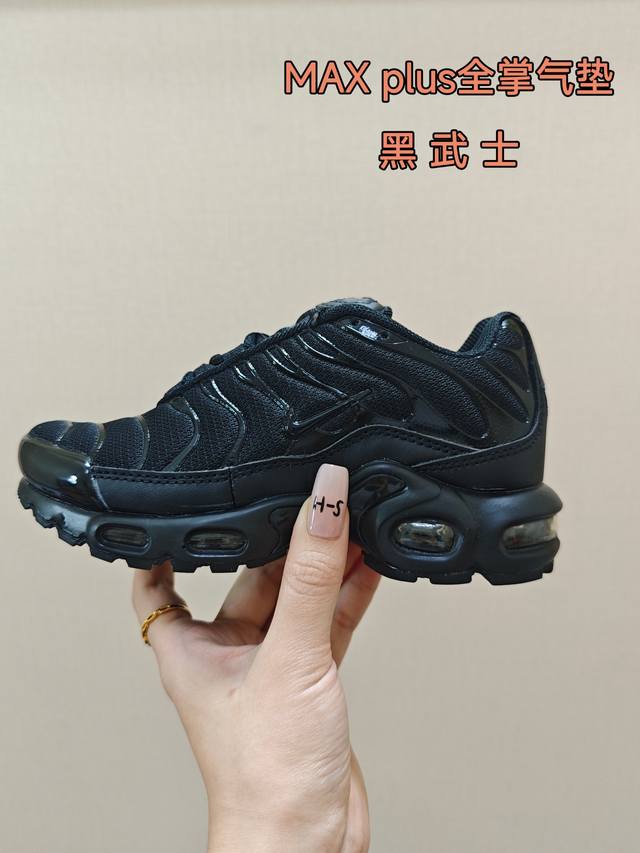 Nike Max Plus full-palm air cushion children's sports shoes Size: 24-35 Awesome