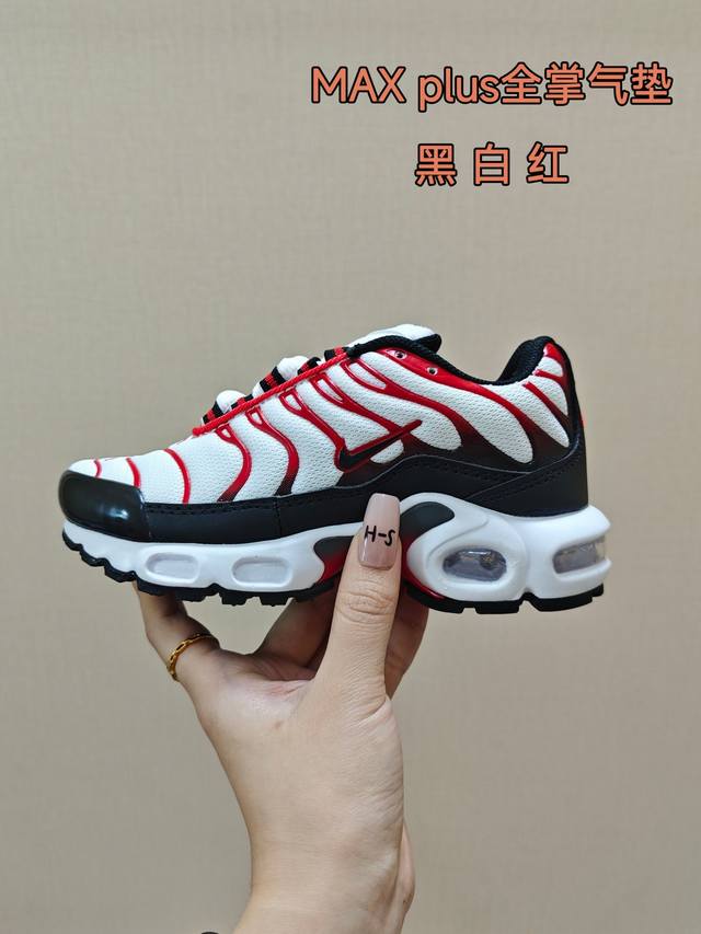 Nike Max Plus full-palm air cushion children's sports shoes Size: 24-35 Awesome