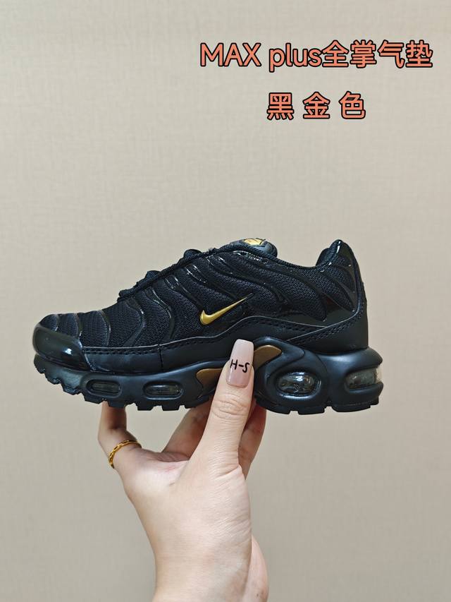 Nike Max Plus full-palm air cushion children's sports shoes Size: 24-35 Awesome