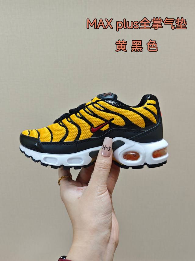 Nike Max Plus full-palm air cushion children's sports shoes Size: 24-35 Awesome