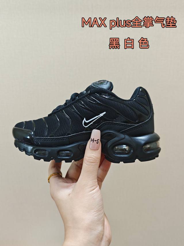 Nike Max Plus full-palm air cushion children's sports shoes Size: 24-35 Awesome