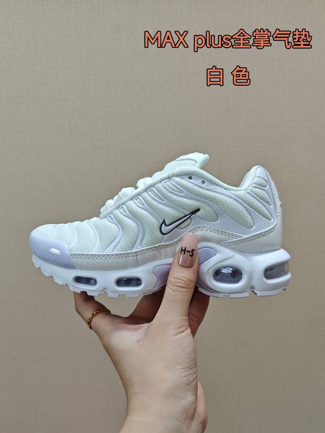 Nike Max Plus full-palm air cushion children's sports shoes Size: 24-35 Awesome
