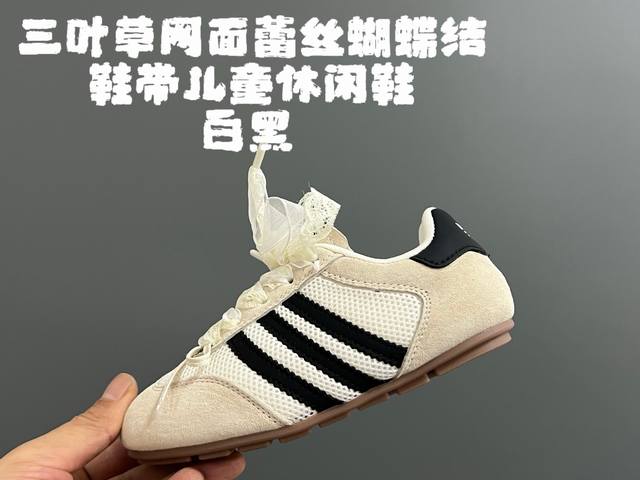 Clover mesh lace bow shoelaces children's casual shoes Size: 24-37 Classic clove