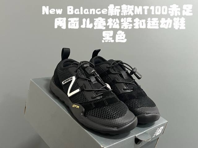 Niu B new Mt barefoot mesh children's elastic buckle sports shoes Size: 26-37 Su