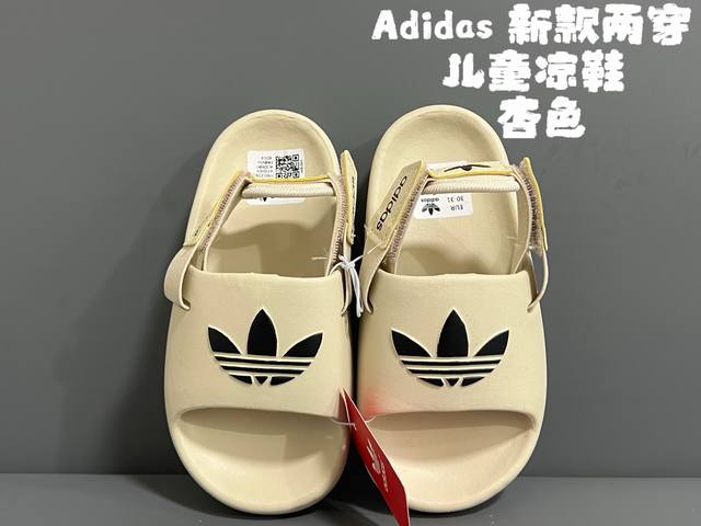 A New two-way children's sandals Size: 24-35 Summer is coming Two-way sandals, s