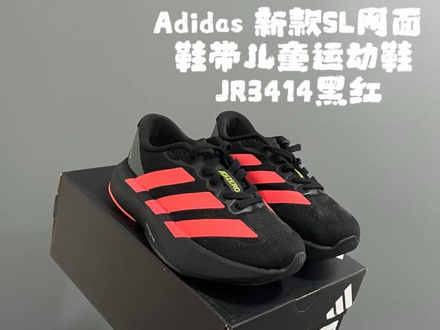 A's new Sl mesh shoelace children's sports shoes Size: 26-37 Classic Sl dad styl