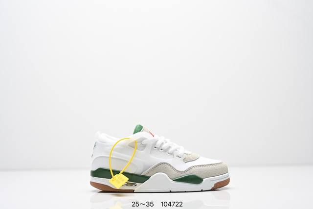 Children's Shoes Air Jordan Aj4 Rm The remake of the low-top retro basketball sh