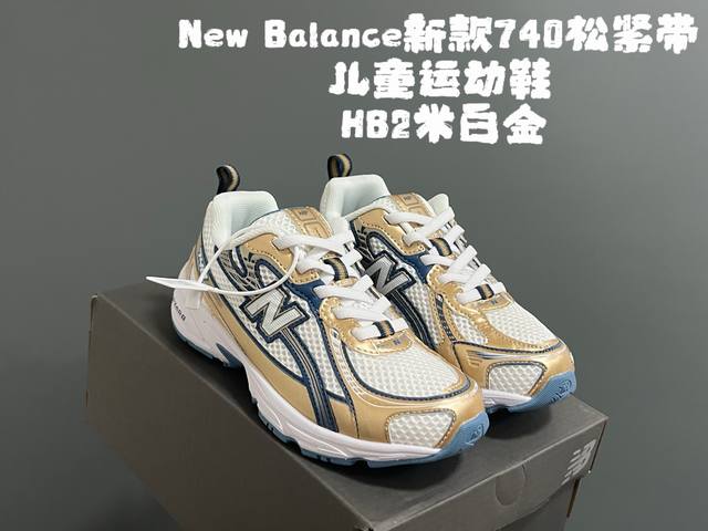 Niu B new 740 elastic band children's sports shoes Size: 26-37 Classic Nb740 da
