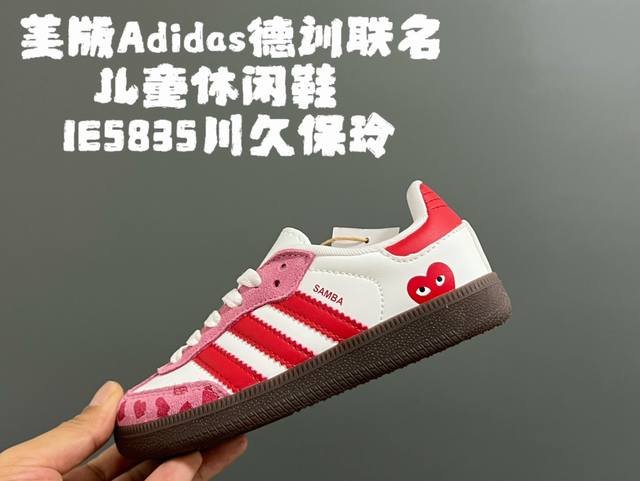 American version of A-family Dexun co-branded children's casual shoes Size: 24-