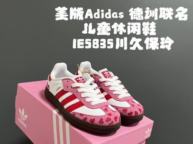 American version of A-family Dexun co-branded children's casual shoes Size: 24-